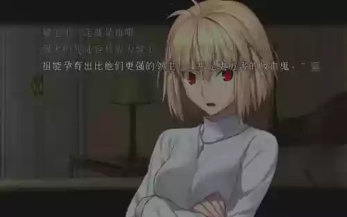 gba月姬攻略插图1