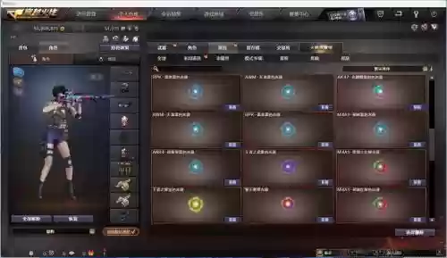 神幻魔镜2.9武器在哪插图1