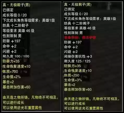 赤壁在哪转换装备插图