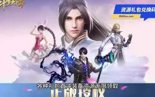 须弥锤子阵容搭配插图
