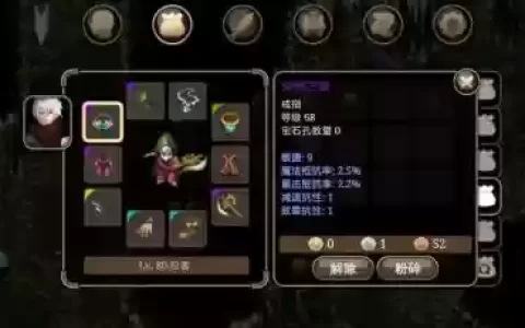 艾诺迪亚4忍者最强武器6