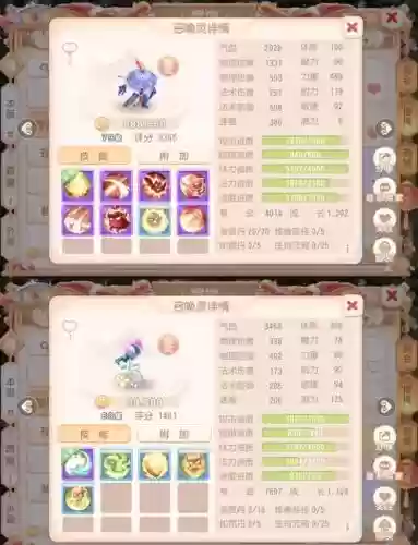 梦幻西游手游怎么培养高攻宝宝插图