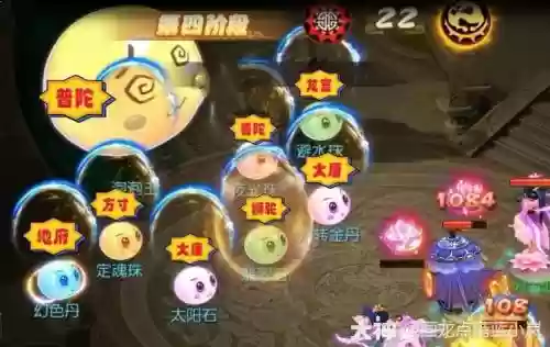 梦幻西游149泡泡王通关插图1