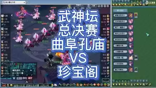 梦幻西游武神坛多少级插图