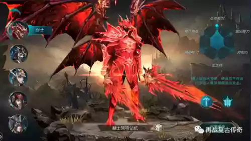 mu奇迹觉醒红色装备_1插图