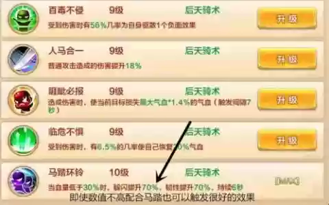 热血江湖刺客技能搭配