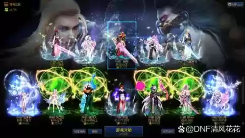 dnf巨龙阵容插图1