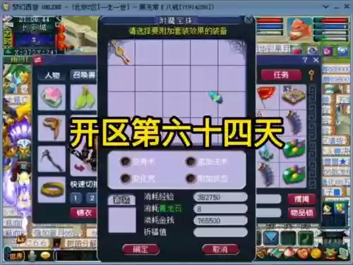 梦幻西游孩子可以改六艺书吗插图1
