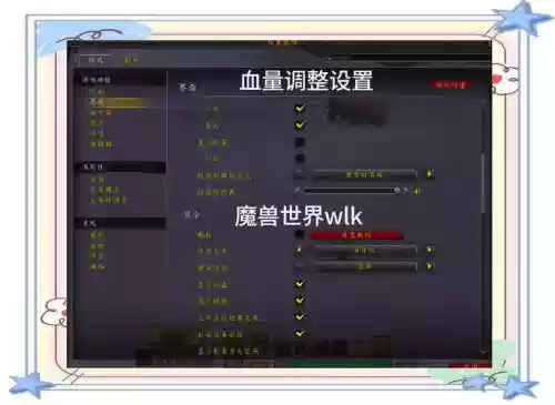 怎么把游戏装备栏血条弄没插图1