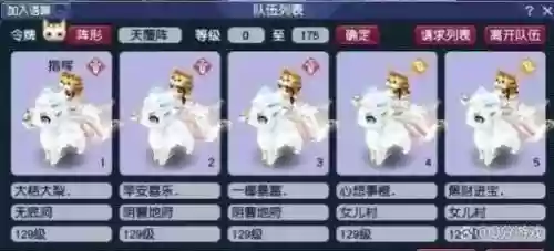 梦幻西游5开嘉年华能赚多少插图