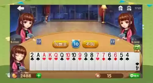 欢乐斗地主闯关攻略第86关插图
