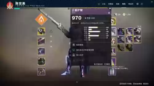 命运2猎人毕业武器插图1