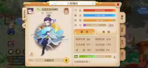 梦幻西游手游电脑能登几个账号密码插图1
