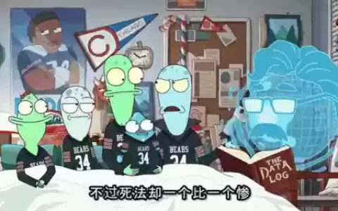 外星队阵容_1