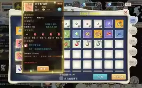 手游魔力宝贝装备怎么得