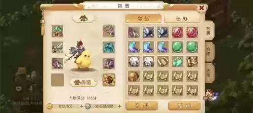 梦幻西游手游狮驼属性暴击_1插图1