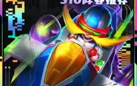 大碗飞机阵容