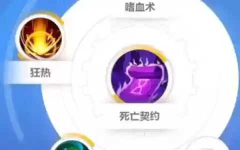 高级旋风斩技能升级