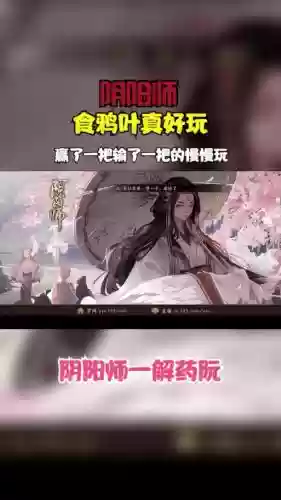 红叶的羁绊平民攻略插图