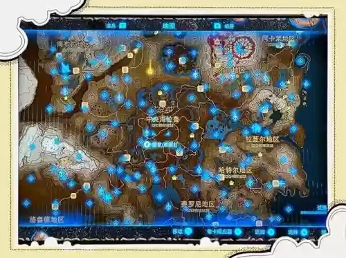荒野之息misko攻略插图1