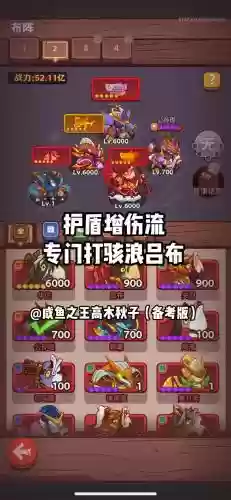 英雄无间道孙策阵容搭配插图
