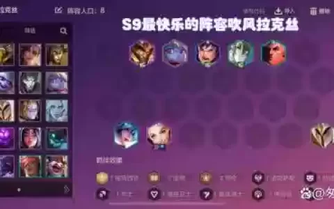 七吹风阵容