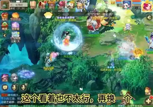 梦幻西游手游360_1插图1