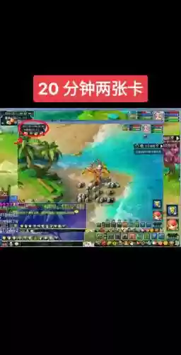 梦幻西游暗雷改版后怎么偷卡插图1