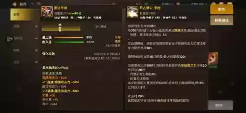 dnf手炮武器选择插图1