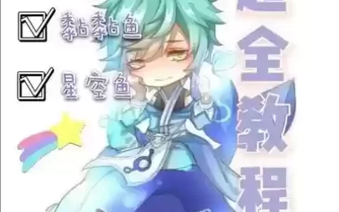 庄周克制阵容