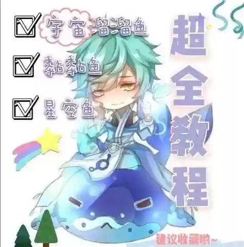 庄周克制阵容插图
