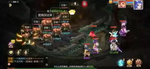 梦幻西游队伍搭配抓鬼插图1