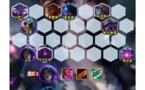 虚空阵容输出