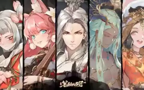 四怪阵容
