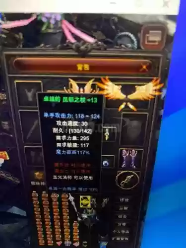 奇迹mu格斗低级装备哪里买插图