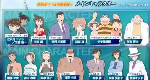 柯南木偶交响曲攻略插图