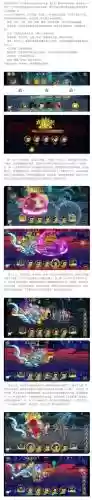 葫芦娃游戏第八章6关攻略插图1