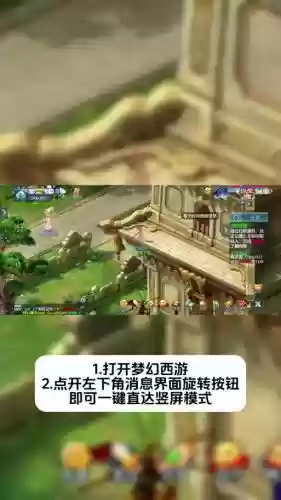 梦幻西游取消安全手机插图