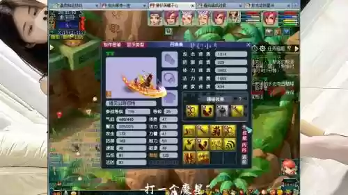梦幻西游力破240插图1