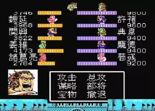 吞食天地2曹魏传阵容搭配插图