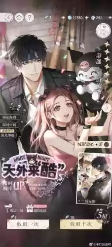 月光之恋阵容插图