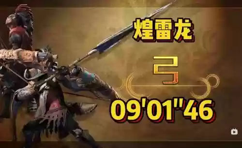 2017怪物猎人ol武器推荐_1插图