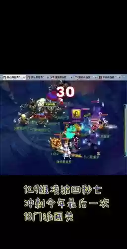 梦幻西游门派闯关隐身插图1