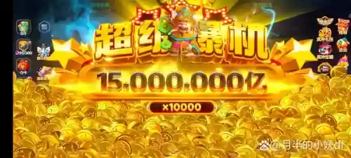 7660过关阵容插图1