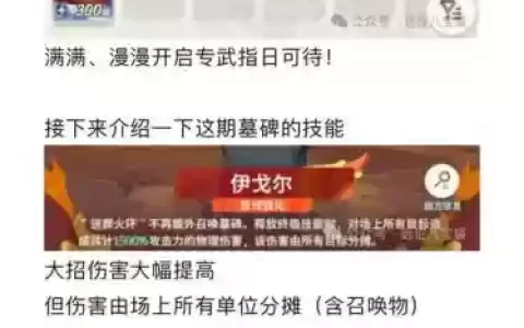 吞噬墓碑阵容搭配