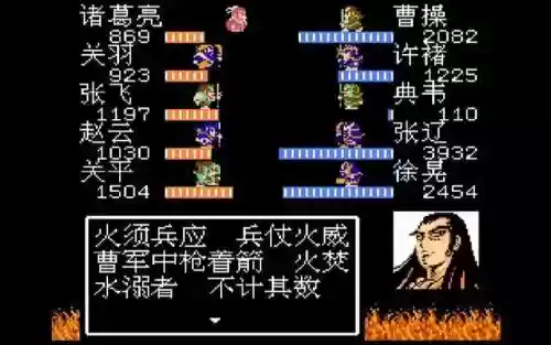 吞食天地2曹魏传阵容搭配插图1