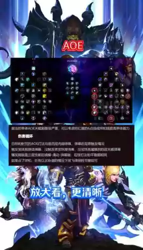 魔兽世界奥术法师输出攻略插图1