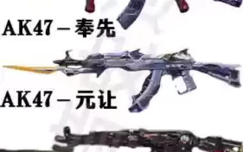 cf近身武器英雄级大全
