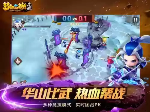 梦幻西游无双版是什么游戏插图