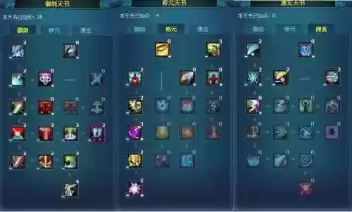 青云下副本连续技能搭配插图1